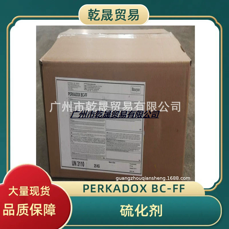 Perkadox BC-FF