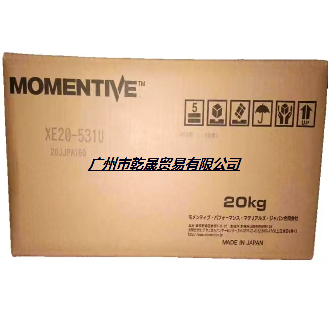 XE20-531U, XE20-532U, XE20-533U