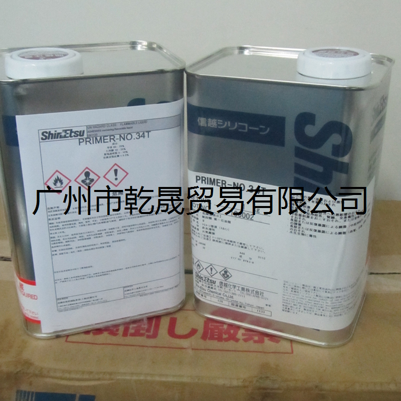硅橡胶热硫化粘接剂QS-45
