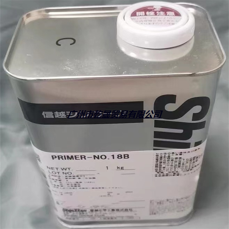金属粘合剂Primer 18B