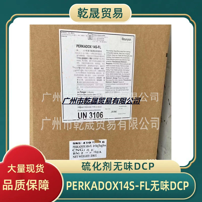 Perkadox 14S-FL