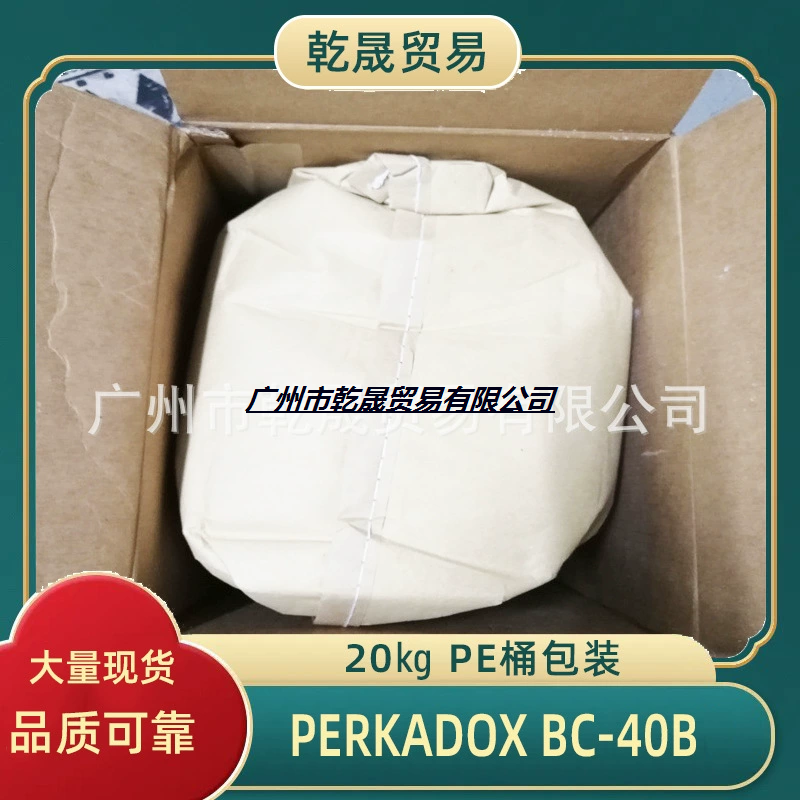 Perkadox 14S-FL
