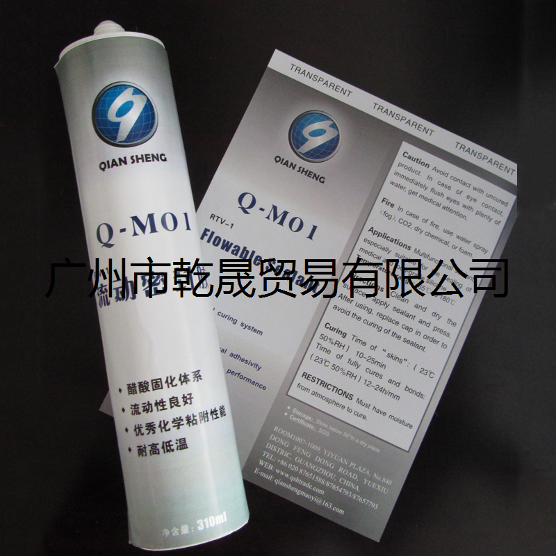 硅橡胶粘合剂Q-M01