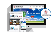 广州市乾晟贸易有限公司新网站成功上线，欢迎广大合作客户莅临