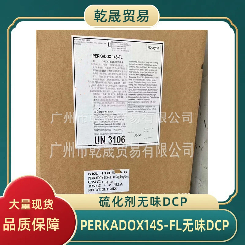 Perkadox 14S-FL