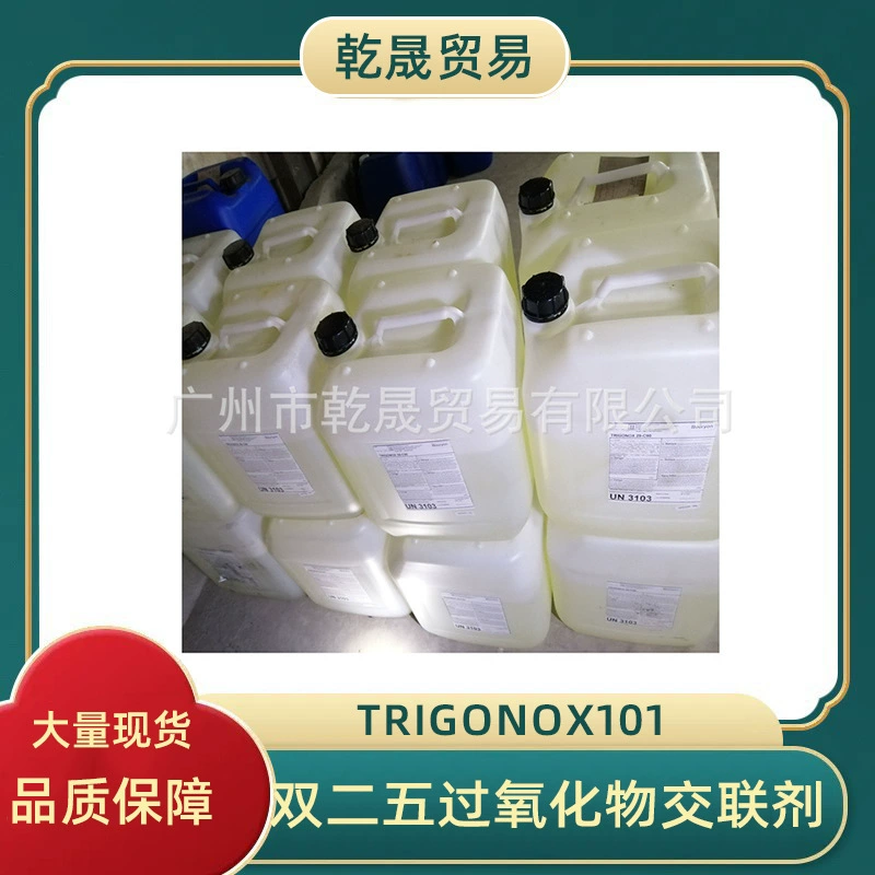Trigonox 101
