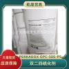 Perkadox OPC-50S-PS双二四